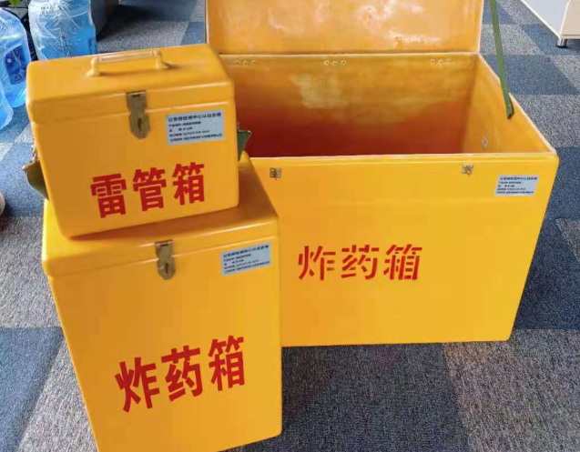 连南炸药箱雷管箱使用注意事项