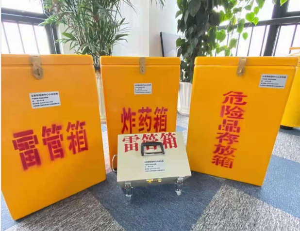 连南雷管箱的存放形式：如何科学安全地储存矿用雷管