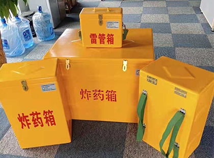连南炸药箱在爆破作业中的重要性