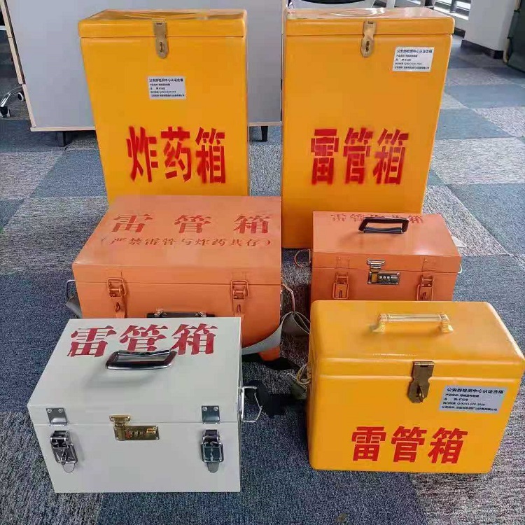 连南雷管炸药箱材质解析盘点