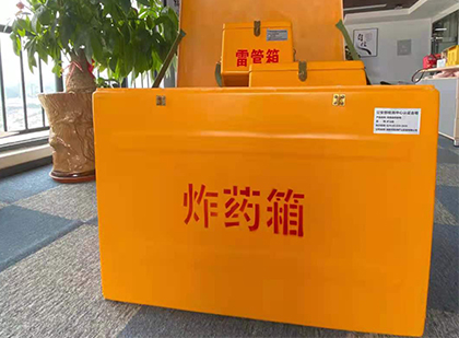 连南炸药箱的意义