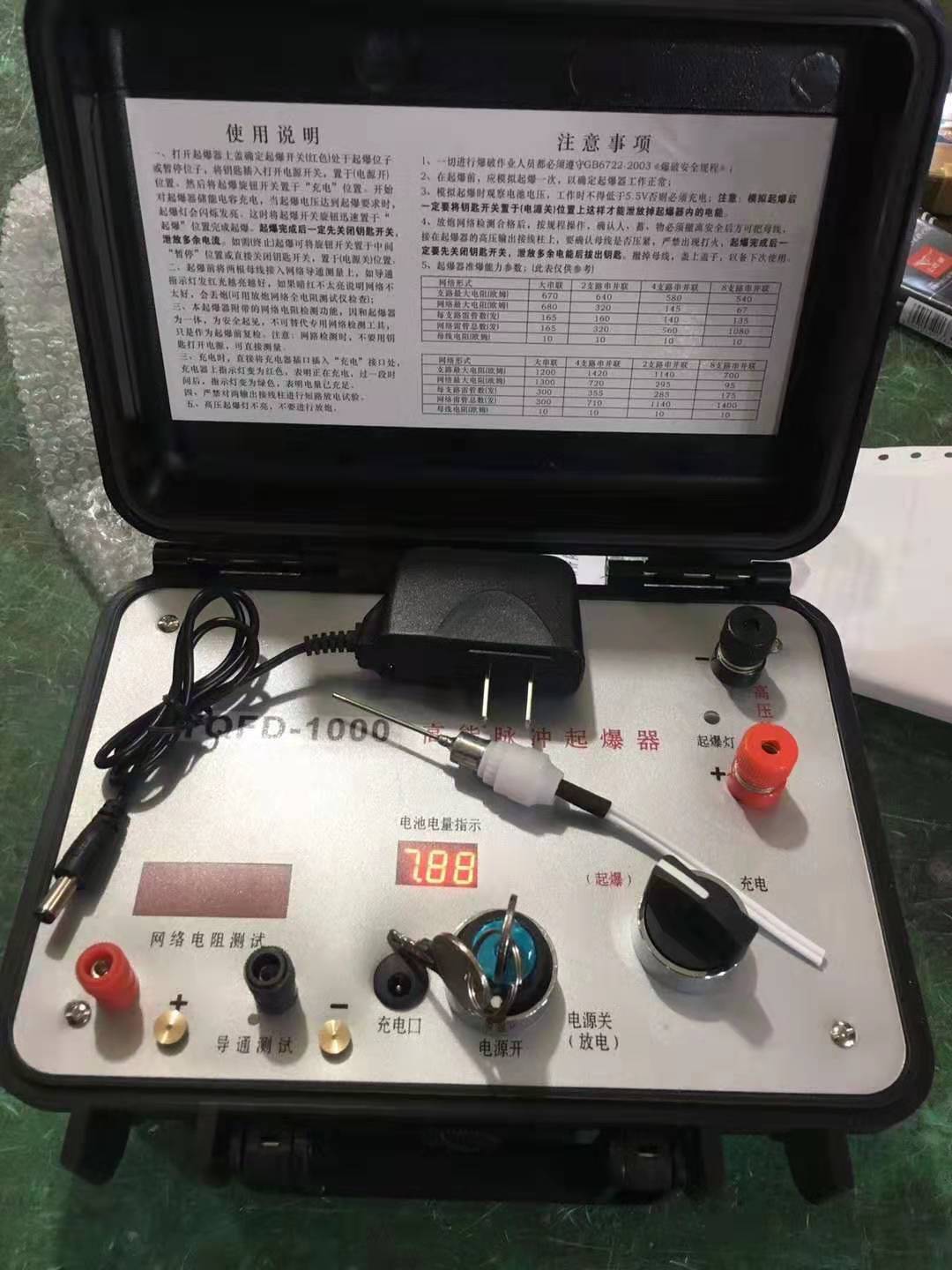 连南发爆器（矿用起爆器）：爆破作业的“总开关”，你真的了解它吗？