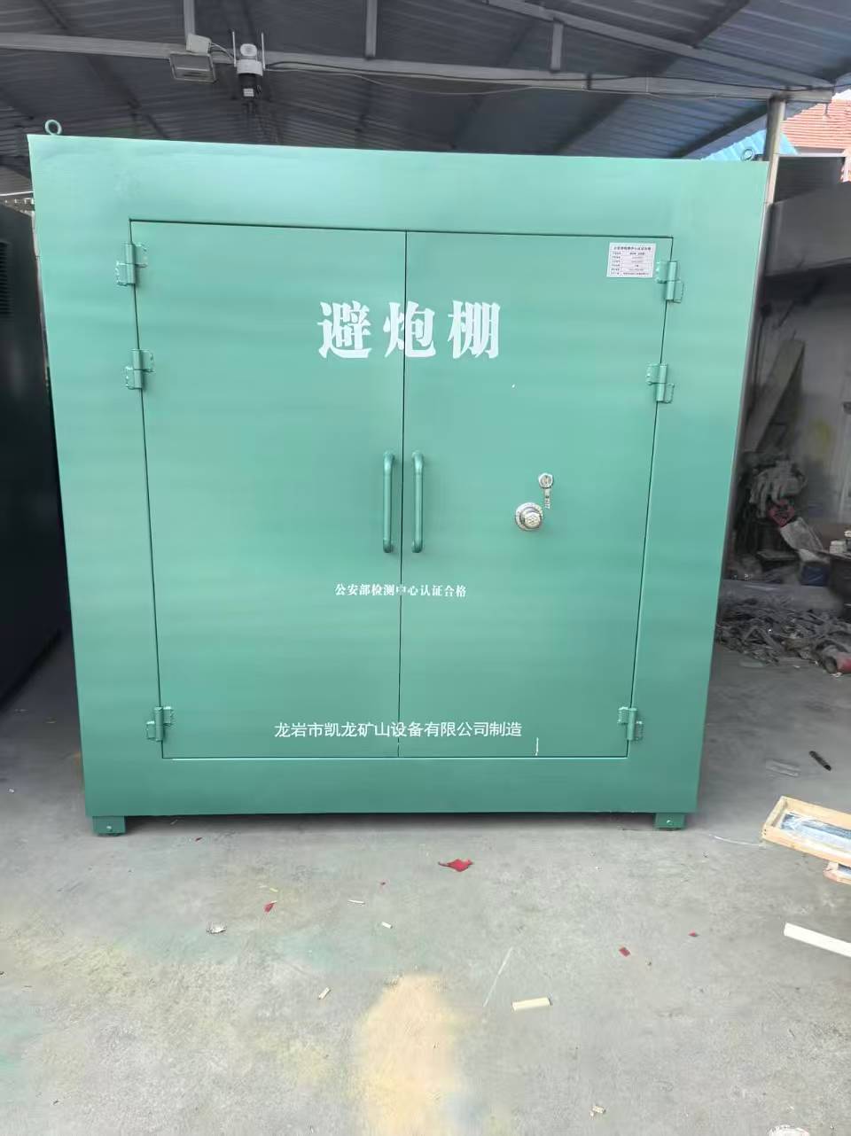 连南露天作业爆破防护革命：避炮棚的多场景应用解析